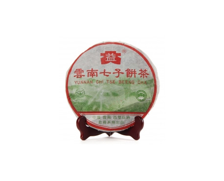 大宁普洱茶大益回收大益茶2004年彩大益500克 件/提/片